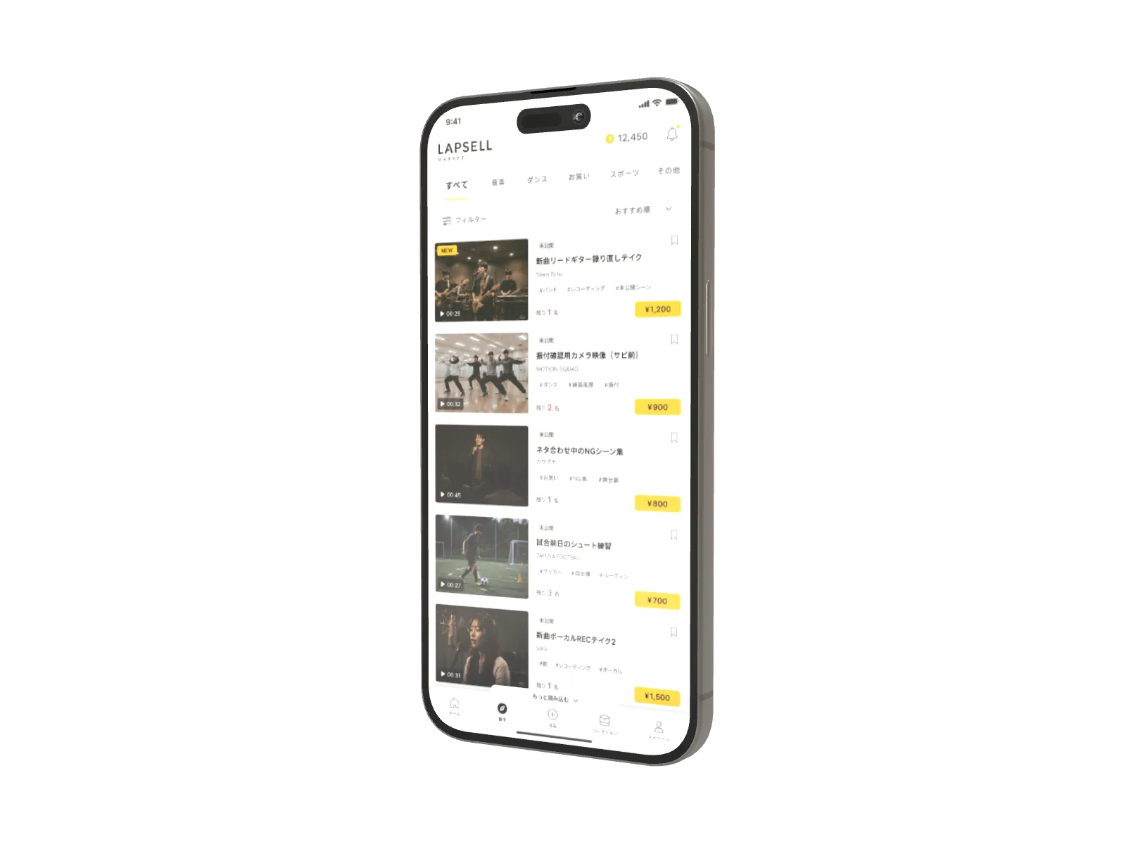 Lapsellアプリのホーム画面。練習動画のクリップが価格つきで並んでいる