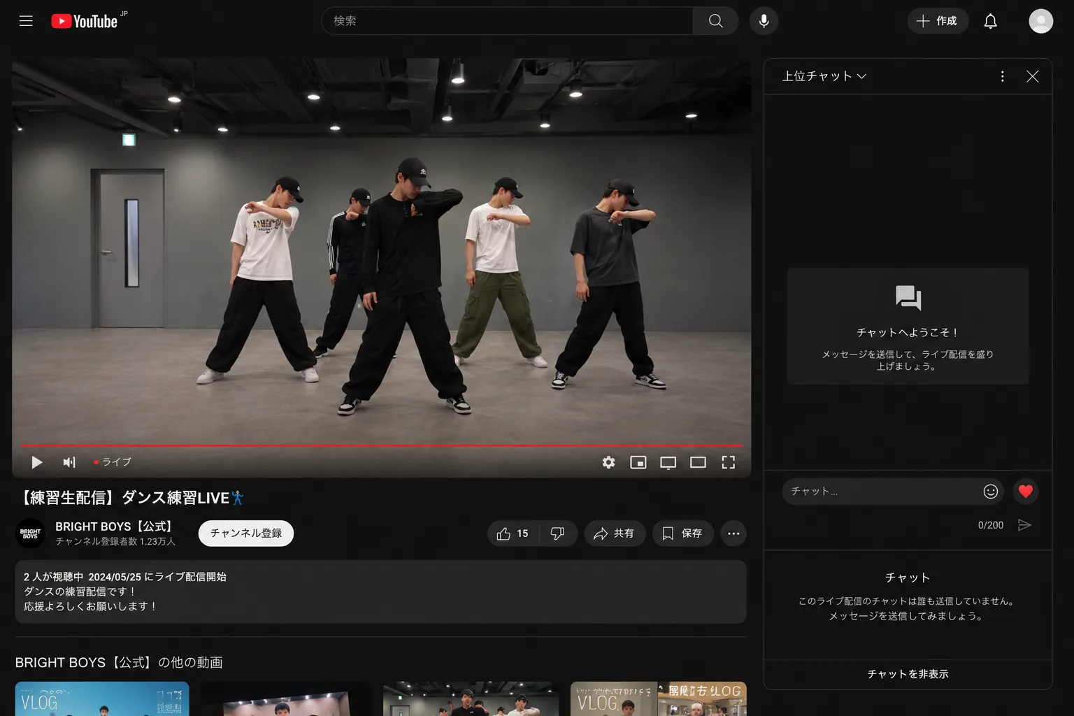 練習のライブ配信画面。視聴者はわずか2人