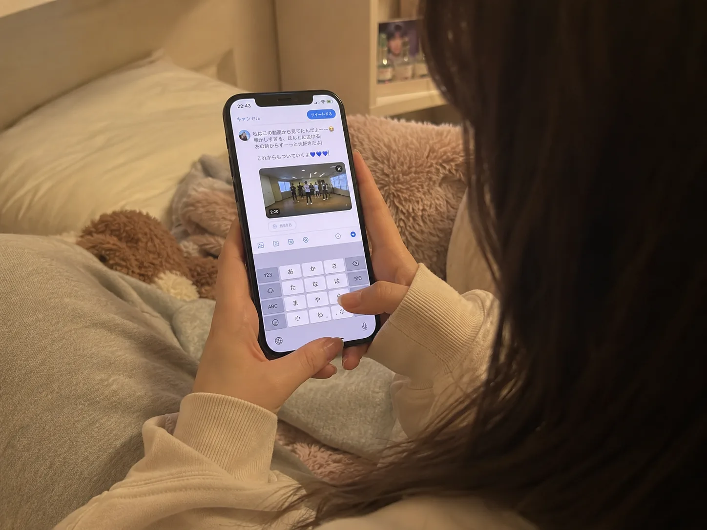 ベッドで、購入した駆け出し時代のクリップを添えて「私はこの動画から見てたんだよ、懐かしすぎる」とポストを書くファン